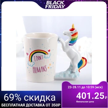 

Rainbow unicorn mug, 300 ml
