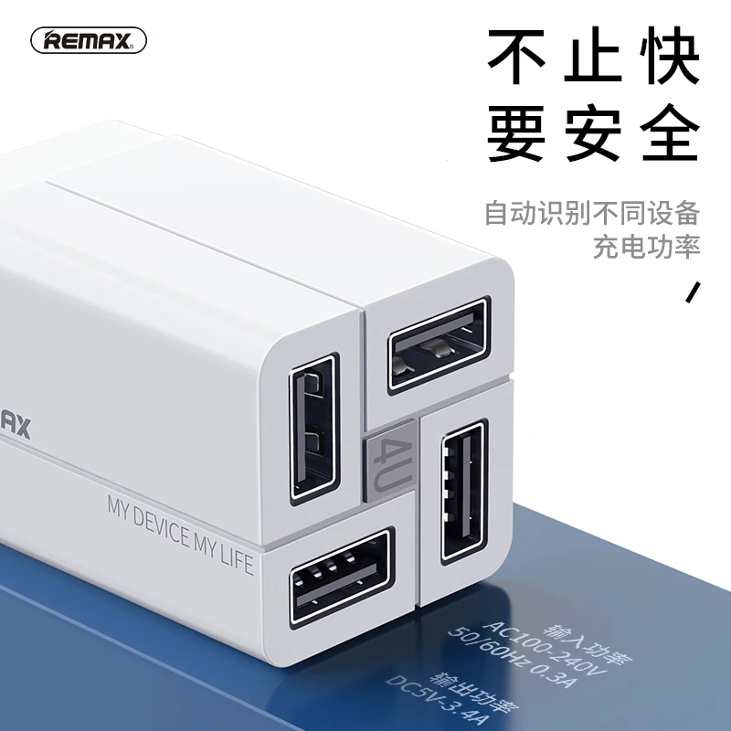 4U Многофункциональный 3.4A Быстрая зарядка usb адаптер RP-U43 смарт-чип высокий ток складной разъем зарядное устройство для iphone huawei xiaomi