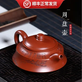 

sand pot, assistant engineer of China, Zhu qianbing, hand-painted small capacity teapot with big red robe of raw ore