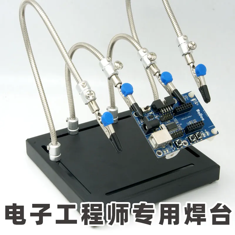 Crocodile Clip Snake Tube Electronic Manufacturing Circuit Board Maintenance PCB Clamp Welding Table | Инструменты