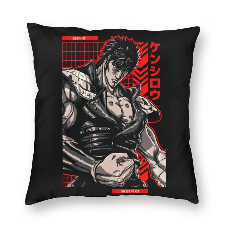 Наволочка с изображением кулака Северной Звезды домашний декор Kenshiro Hokuto no Ken