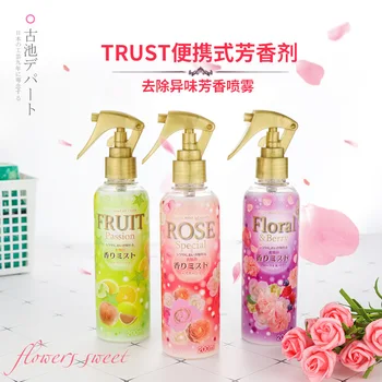 

Kyowa Japan Clothing And Other Articles Of Daily Use Aromatic Portable Except Peculiar Smell Deodorization Go The Smell Of Smoke