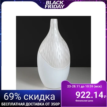 

Table vase "Rafina", silver, 39 cm 4468854