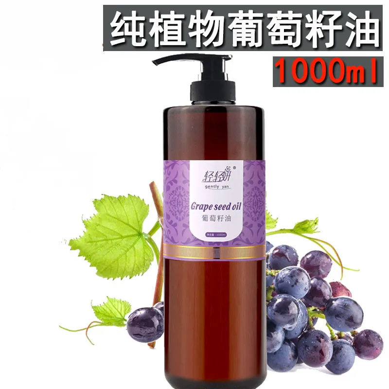 

Essential oil grape seed base oil lifting firming moisturizing open back scraping push oil body body massage