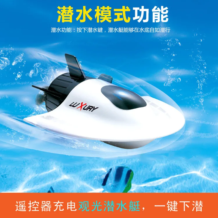 

Innovation 3314 God Qiwei Mini Submarine Water Toy Boat Model Remote Control Submarine Plastic Boat EBay Hot Selling