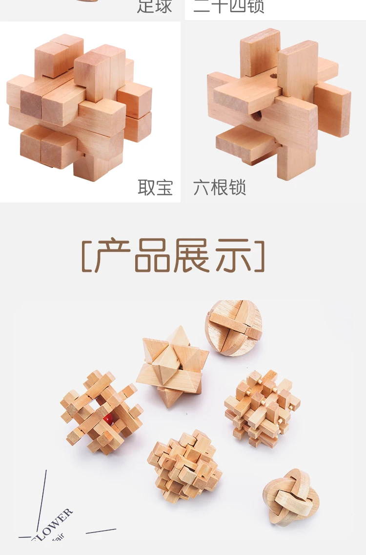 Burr Puzzle Luban Lock Adult Intelligence Toys Set Intelligence Boring Looping-off Nine Young STUDENT'S Gift