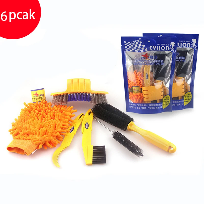 

Bicycle Chain Cleaner Brushes Mountain Bike Wash Tool Set Cycling Cleaning Kit Bicycle Repair Tools Sets Bicycle Accessories