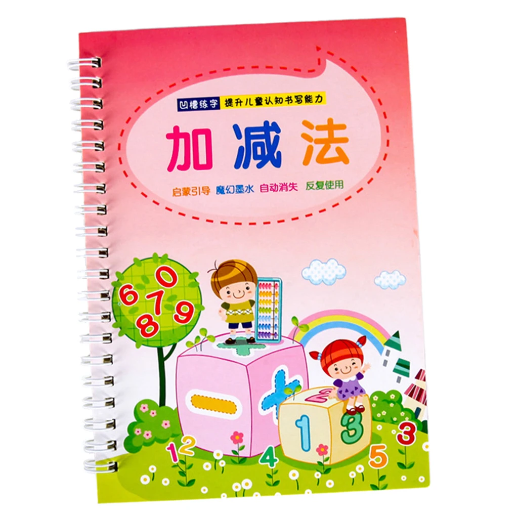 Children's Practice Calligraphy Kindergarten Digital Tracing Red Book Pre School Children's Hard Pen