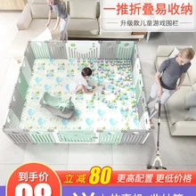 Детская игровая забор для дома, забор для малышей, защитный забор, коврик для ползания, детская площадка