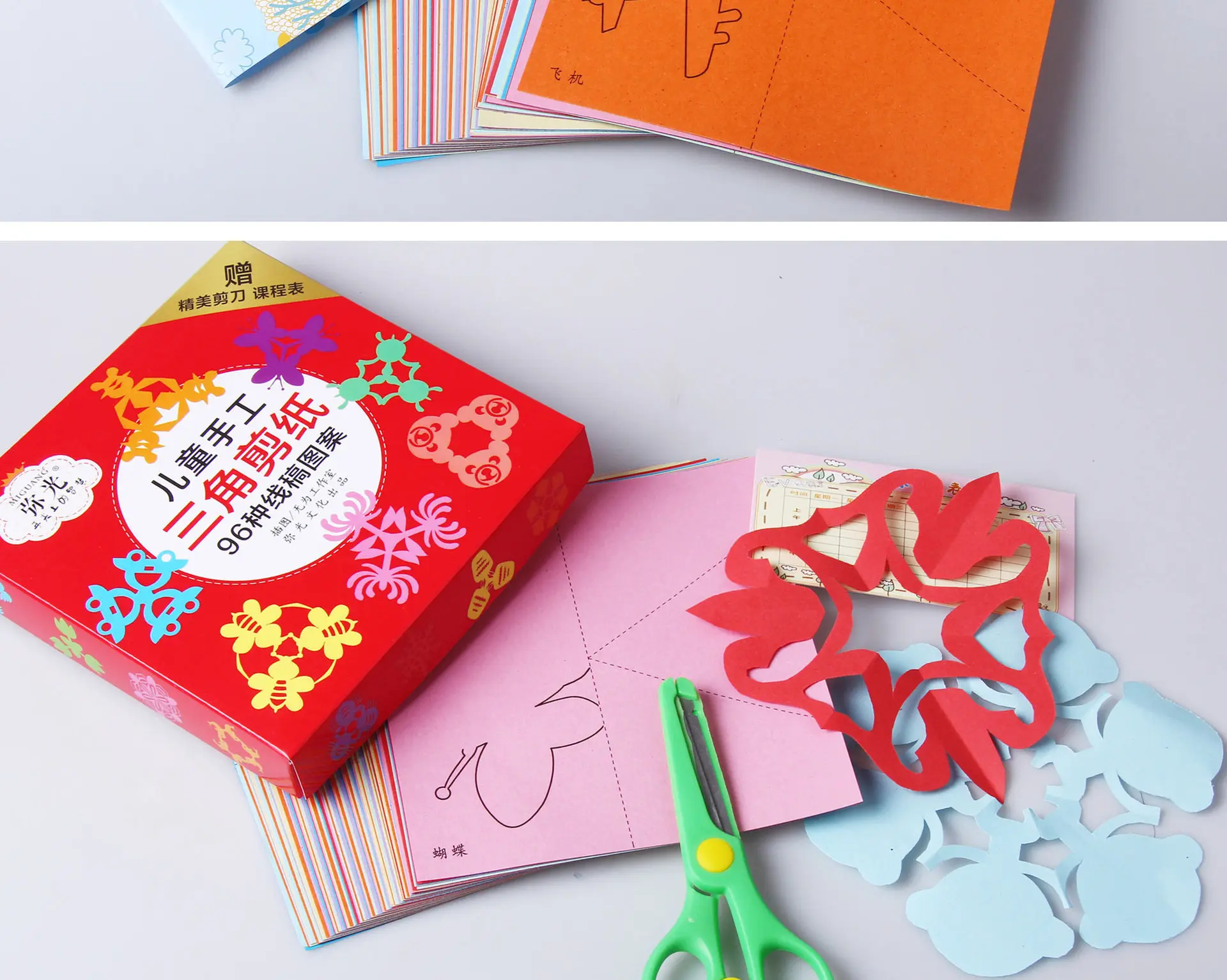 Детские ручной работы для молодых студентов треугольные забавные ножницы для резки бумаги ручной работы книжные бумажные складные