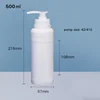 500ML White