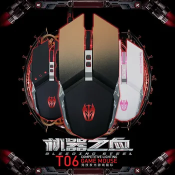 

Former Walker T06 Game Wired Mouse Self-Definition Programming Gaming Mouse Animal Husbandry Sub-USB Shining Mouse