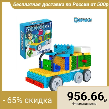 

Electronic constructor "Supertrack", 76 parts