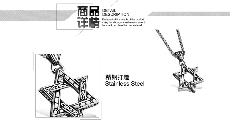 OPK New Style Titanium Steel Hexagram Pendant Retro Fashion Star Characteristics Accessories MEN'S Necklace