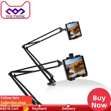 Для планшета ленивый Pad держатель Универсальный держатель 1,2 м кровать Держатель для планшета держатель мобильного телефона Гибкий Кронштейн Зажим стенд весом более 2 кг загрузка