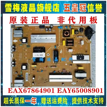 

EAX67864901 EAY65008901 PLDL-L709A 3PCR02414A