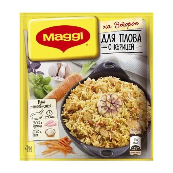 Приправа Для Курицы Фото
