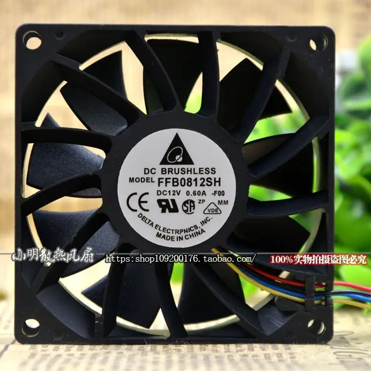 FFB0812SH 8 см 8025 12V 0.60A PWM защиты электродвигателя Вентилятор охлаждения