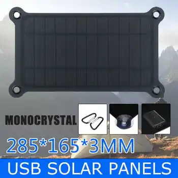 

20W Mobile Phone Solar Charging Board USB Output Port 5V Mono Solar Panel Kit Outdoor Charger Emergency Power With Controller