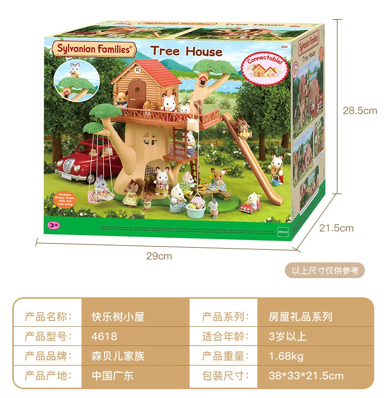 Sylvanian Families игрушка Sylvanian Families счастливый домик на дереве для девочек, игрушечный дом, кукольный дом 4618