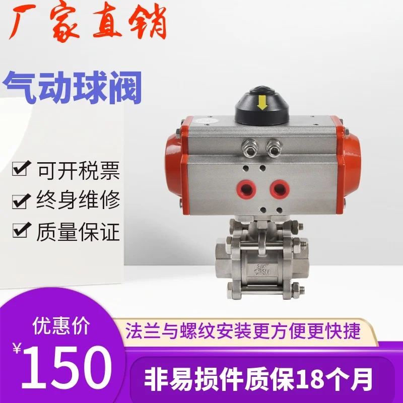 

Pneumatic Ball Valve Flange Ball Valve Three-piece Q6411F-16P Stainless Steel Ball Valve Pneumatic Ball Valve DN10