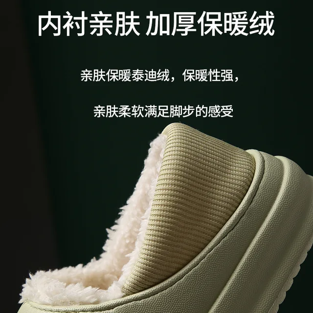 Winter Women Cotton Slippers Waterproof Warm Plush Shoes Fashion Indoor Home Thick Sole Footwear Non-Slip Solid Couple Slippers 3