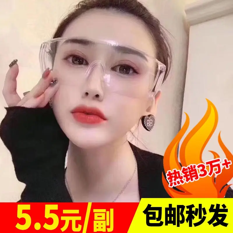 

Free Shipping Goggles Goggles Anti-Foam Splash Sand-Proof Windproof Riding Transparent Men and Women Spot Optional SF