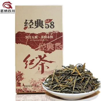 

250g China Yunnan Spring 58 Classical Black Tea Dian Hong Tea Premium DianHong Black Tea Beauty Slimming Tea