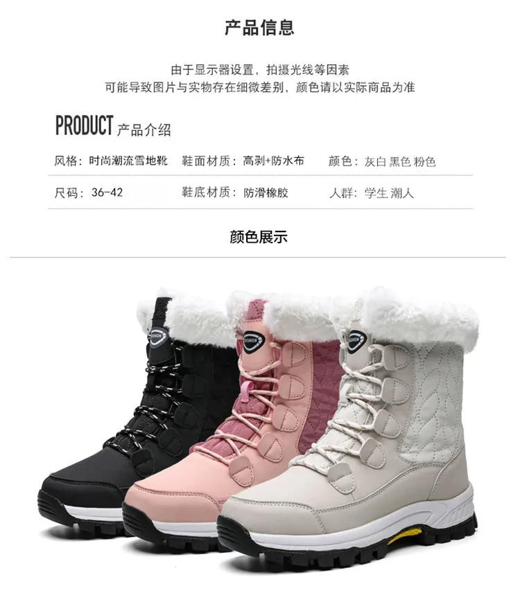Winter New Style Women Thickened Non Slip Warm Snow Boots High Top Women's Boots Vulcanized shoes Plus Size 36-42