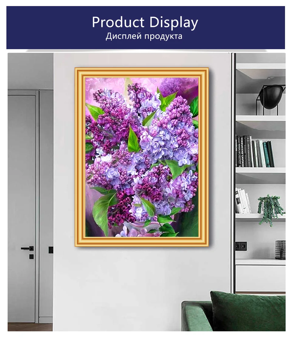 DIY 5D Diamond Painting Flower Cross stitch Kit Embroidery Diamond Mosaic Purple Lilac Picture of Rhinestones Home Decor Gift