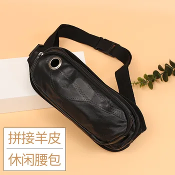 

leather fashion men's waist bag sheepskin Vintage men's One Shoulder Messenger Bag mobile phone bag zero wallet men