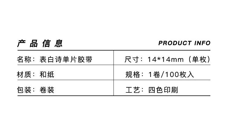 详情-3