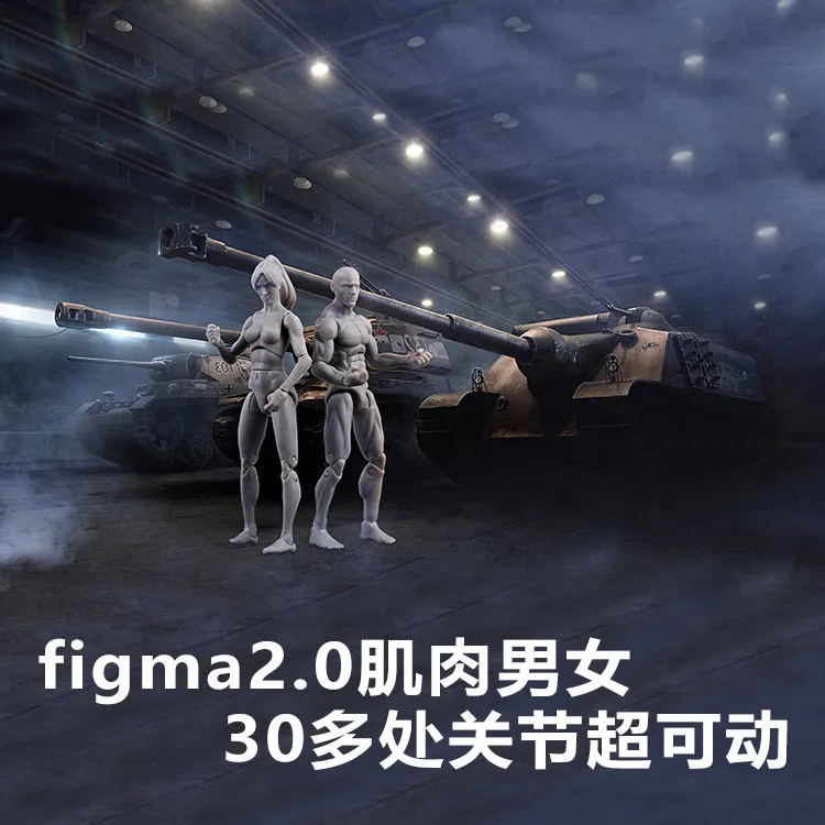 

Figma Naked Baby Japan Human Adult Toy Fine Art Figurine Movable Joint Model Muscle SHF Naked Baby