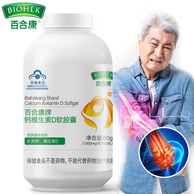 

Liquid Calcium with Vitamin d3 Supplement Calcium Soft Capsules Supports Strong Bones with Superior Absorption