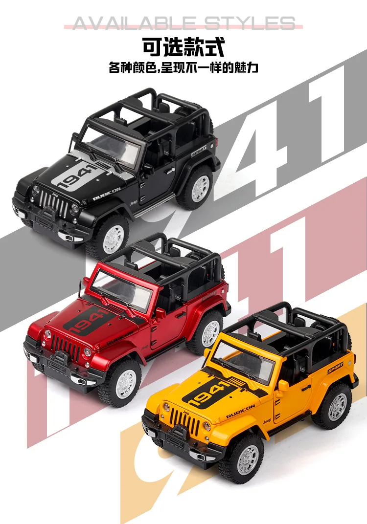 1:32, высокая имитация jeep wrangler, конвертируемый звук и светильник, модель автомобиля из сплава, Детская внедорожная модель автомобиля