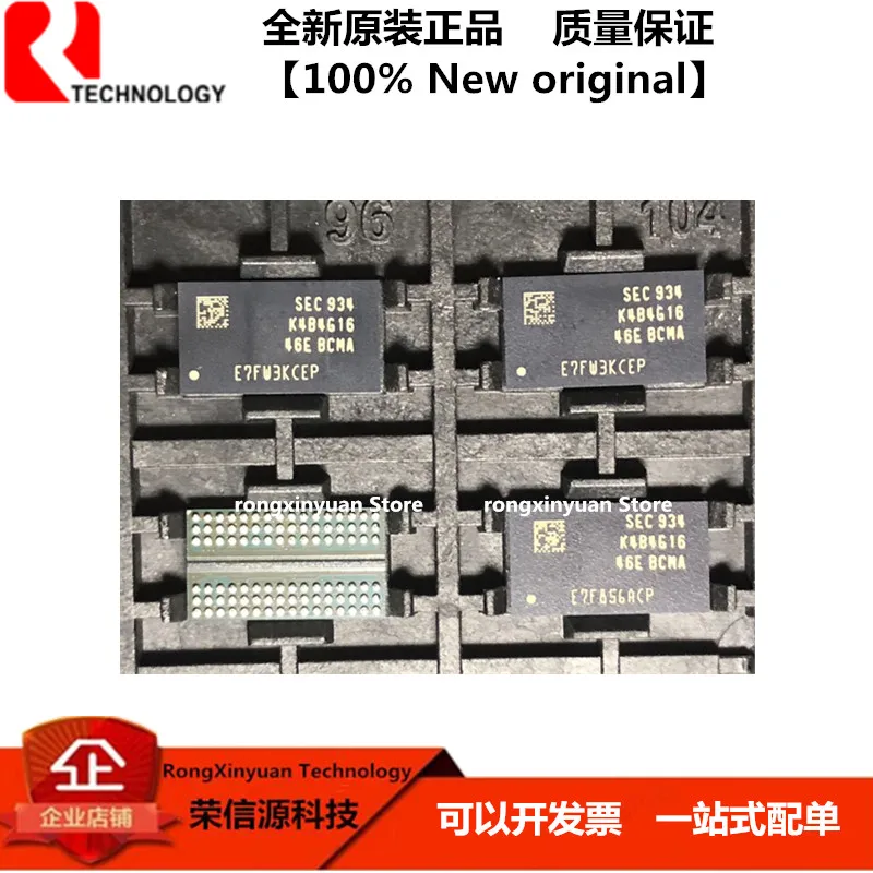 5 штук в партии K4B4G1646E-BCMA K4B4G1646E K4B4G16 FBGA