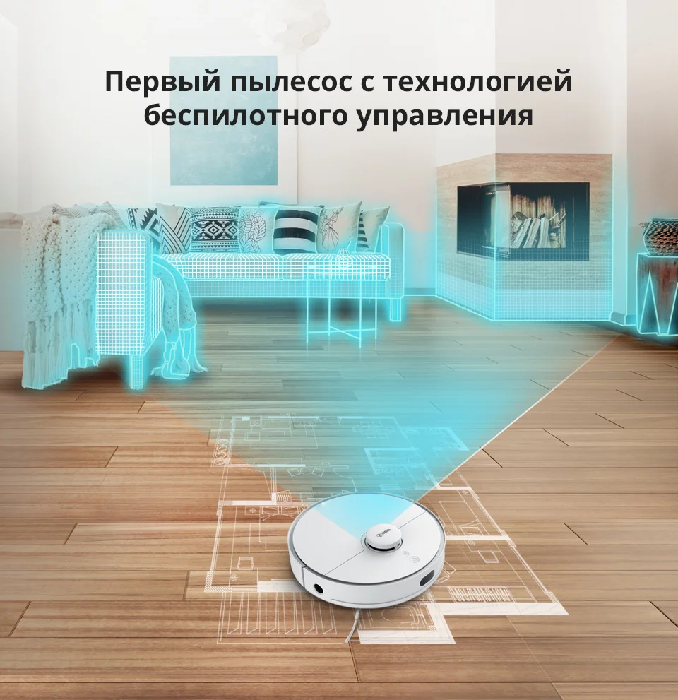 360 S5 Robot Vacuum Cleaner For Home Automatic charging 2000PA Laser LDS scan navigation APP smart Map planning partition