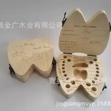 Детские мужчины и женщины Lanugo зубы коллекция коробка ya wu все твердой древесины отправить подарок дерево английский