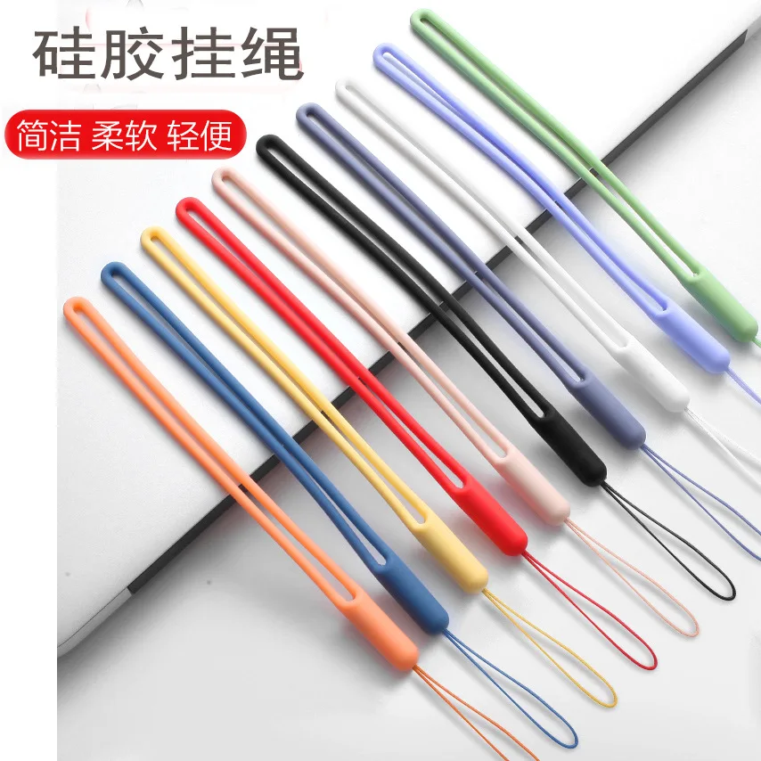 

Silicone Mobile Phone Lanyard Skin Silica Gel shou wan sheng Elasticity Creative USB Drive Key Universal Multi-color Short Hang