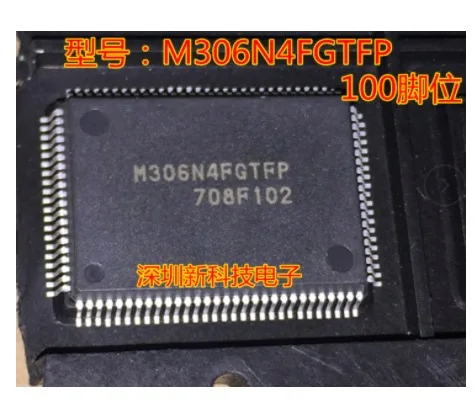 M306N4FGTFP QFP100 automotive car electronic ECU repair chip 100pin IC transponder