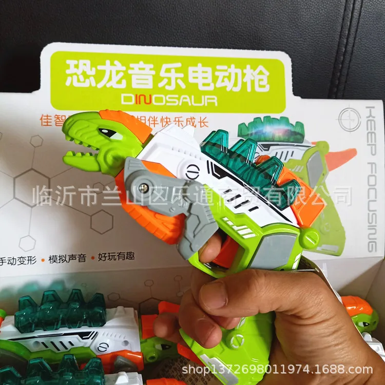 

Jia zhi 2209 Transformation Mech Dinosaur Toy Gun Light yin le qiang Children'S Educational Assembled Mech Toy