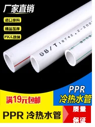Hot Melt Machine Pipe Hot Melt Machine PE20-32-63/PPR Hose Soldering Apparatus Thermostat Plastic Welding Heat Capacity Hot Melt
