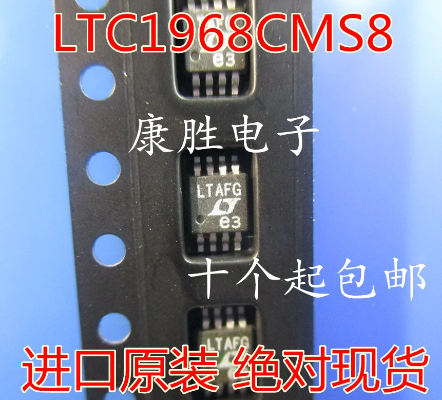 LTC1968CMS8 LTC1968IMS8 LTC1968 LTAFG