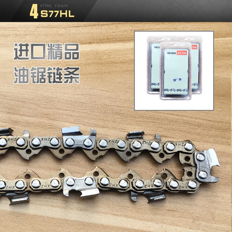 Gasoline Chainsaw Made in China Chain Guide Import Chain Caton/Austrian Root/Steele 18-Inch 20 Inch Chainsaw