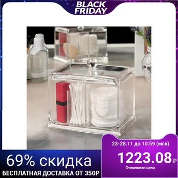 

Container for manicure / beauty supplies, with lid, 4 sections, 14 × 10 × 13 cm, transparent