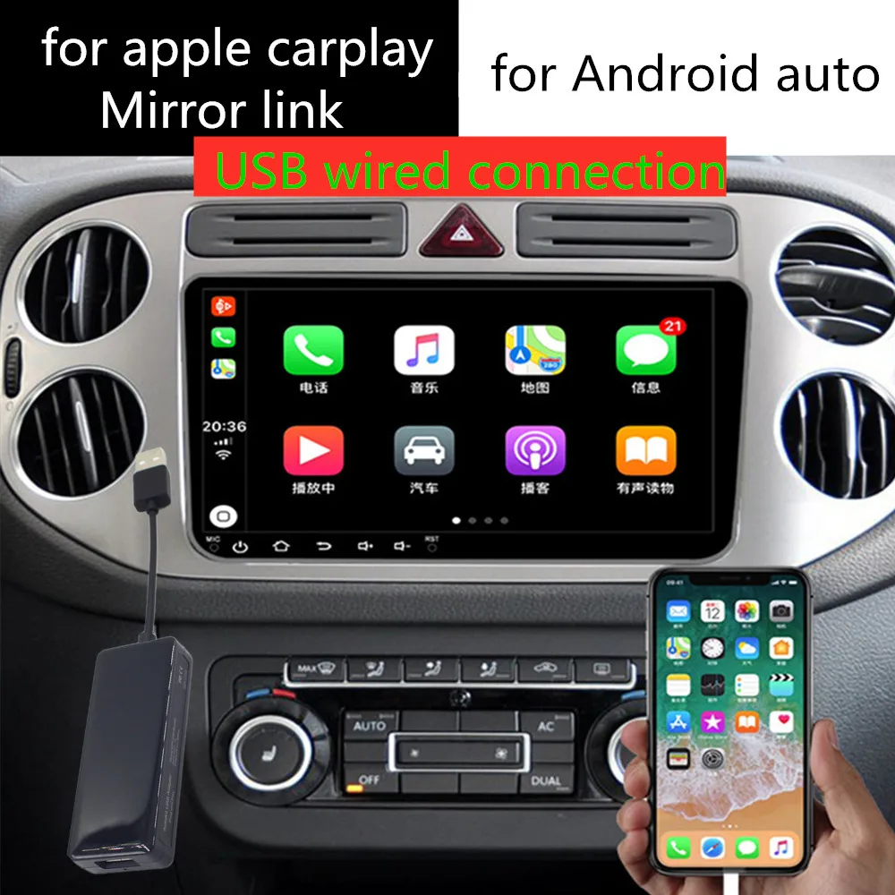 Apple Внешний порт CarPlay Mirror Link MINI USB Smart телефонная коробка для Android навигационный