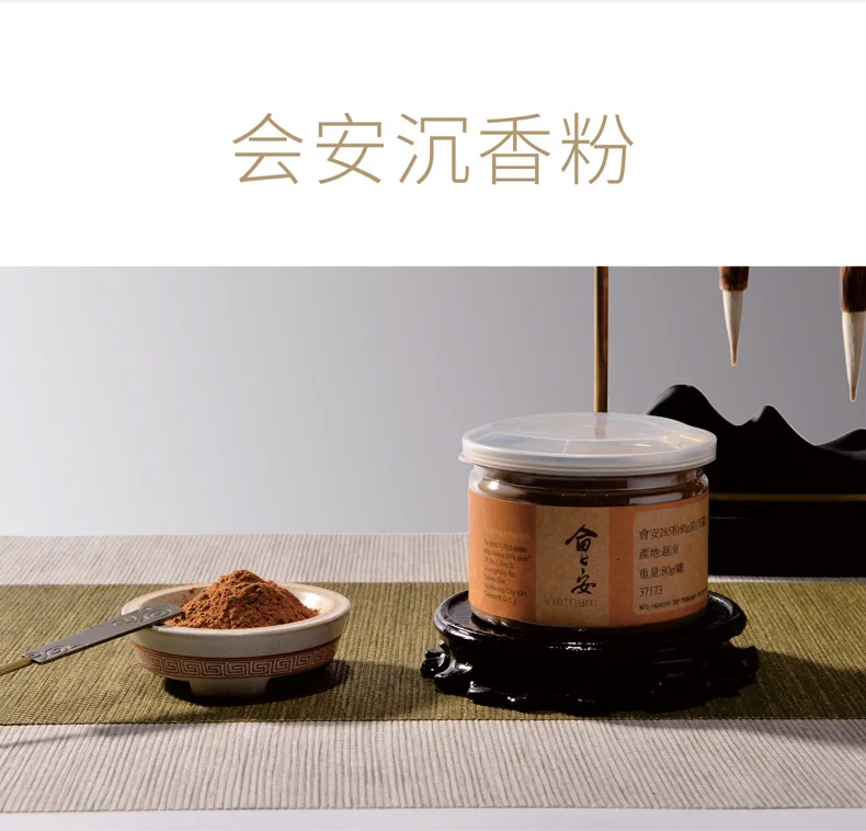 Цветной дым Wierook Encens Stick Hong Tong порошок алоэ 80 г подарок ароматные специи электрическая горелка ладана с учителями