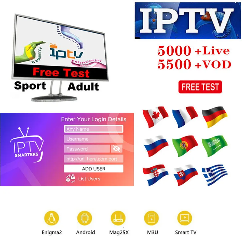 Европейский IPTV подписка 5000+ канал 4000+ VOD HD французский French Spain Великобритания русский Смарт M3U Android smart IPTV