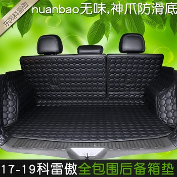 

High-quality leather Full-enclosed 3D The trunk mat is completely surrounded by the trunk mat For Renault Koleos 2017--2019
