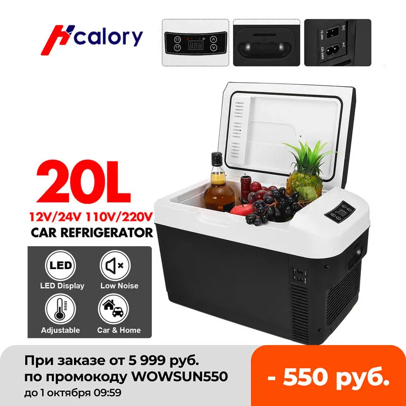 Холодильник для дома/автомобиля 20 л автомобильный мини-холодильник морозильная